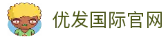优发国际 - 高品质在线娱乐平台 | 安全可靠娱乐体验